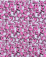 Jersey Alphabet 90299